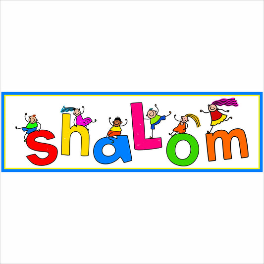 colorful kids room wall sign with playful letters and cartoon children characters