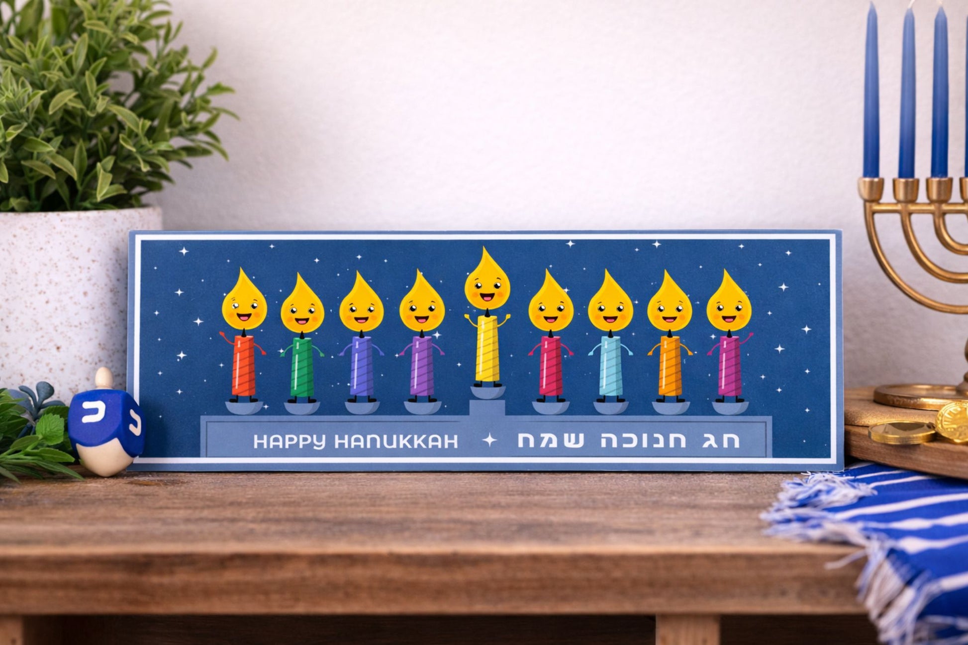 16x5 horizontal hanukkah sign displayed on shelf with menorah decor