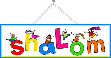 Whimsical Kids Stick Figure Shalom Welcome Sign 